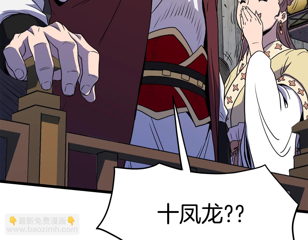 第93话 暴打(1/6)-第93话