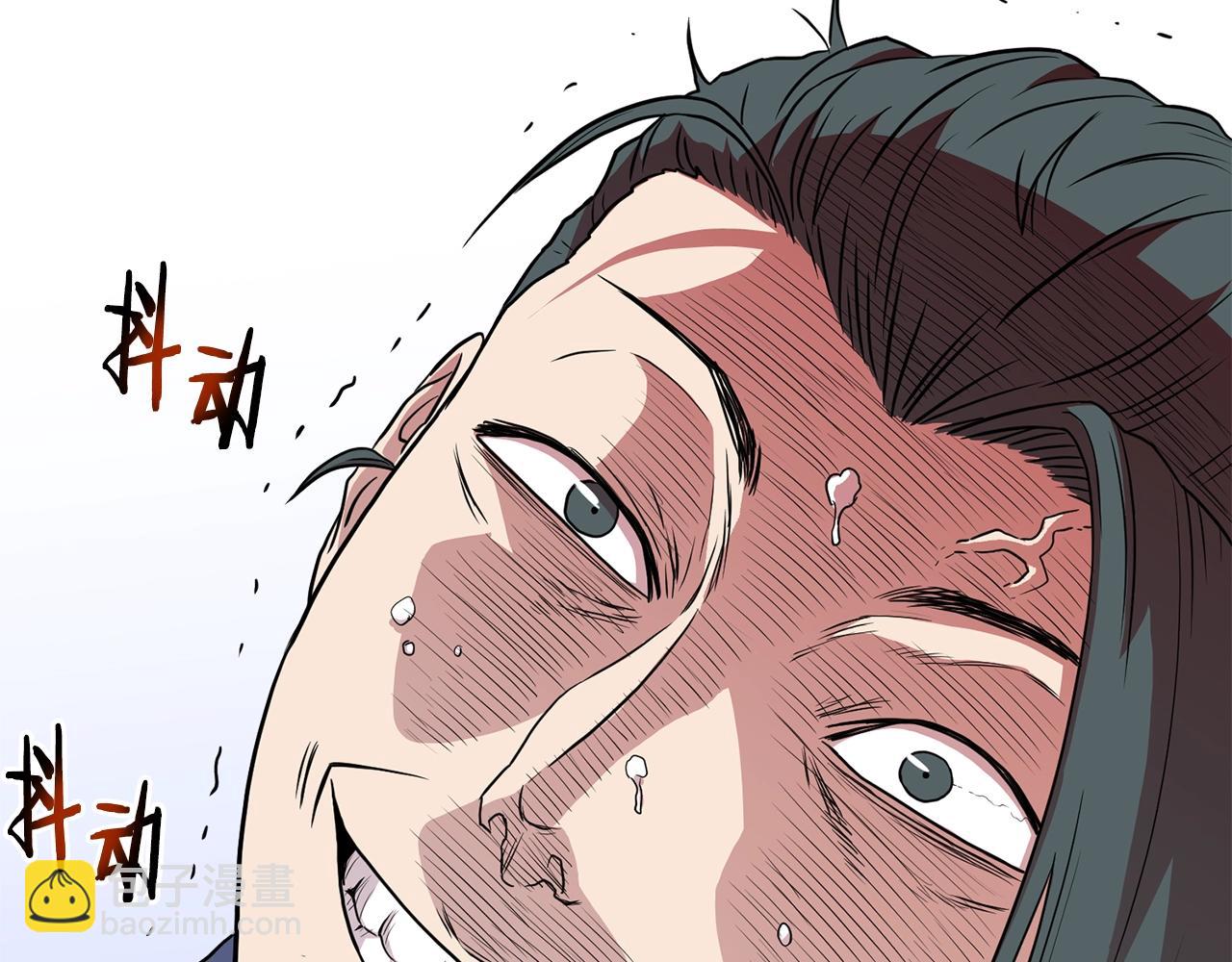 第93话 暴打(1/6)-第93话