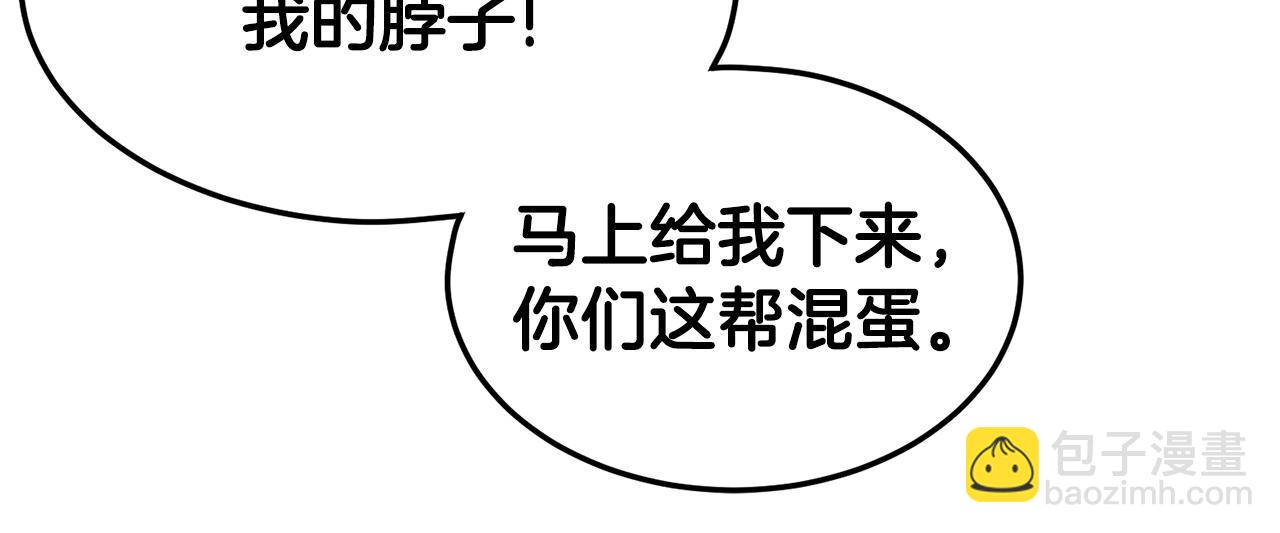 第93话 暴打(1/6)-第93话