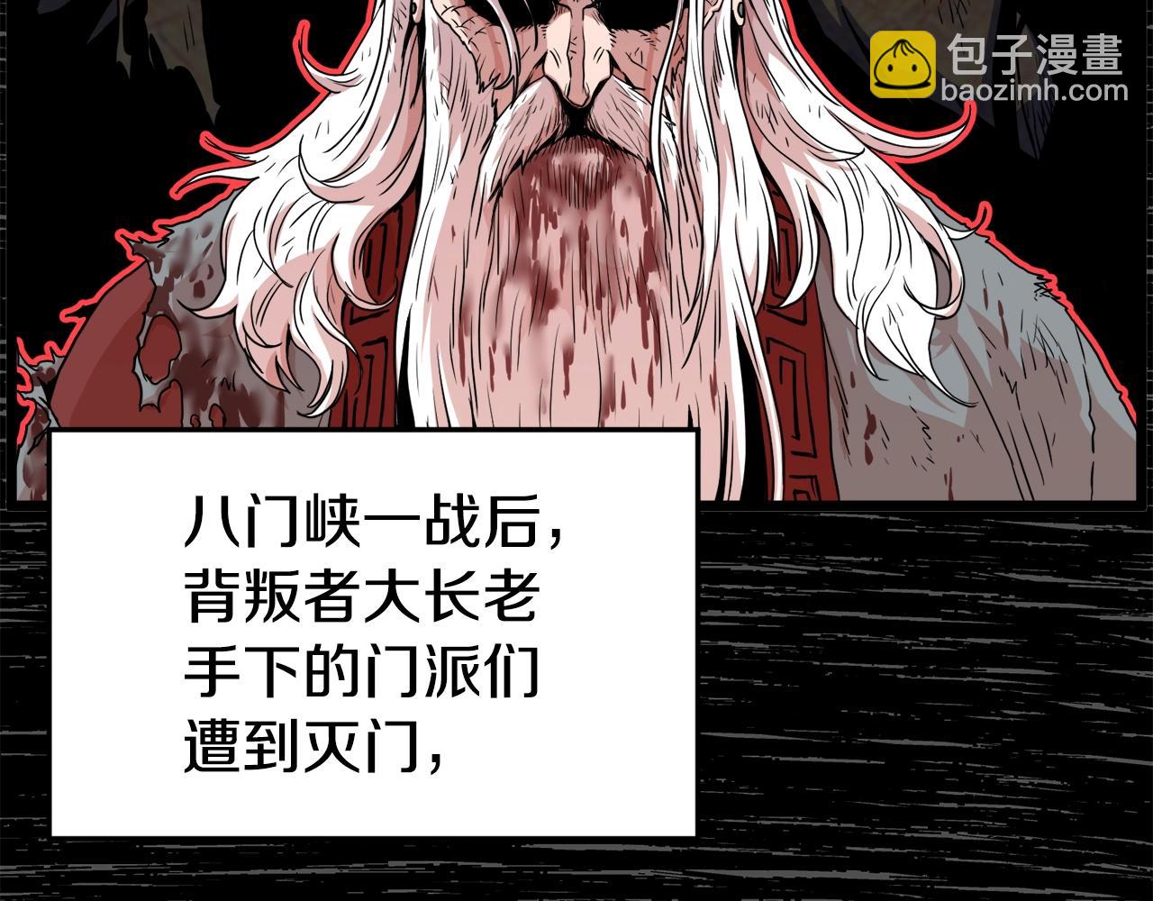 第93话 暴打(1/6)-第93话