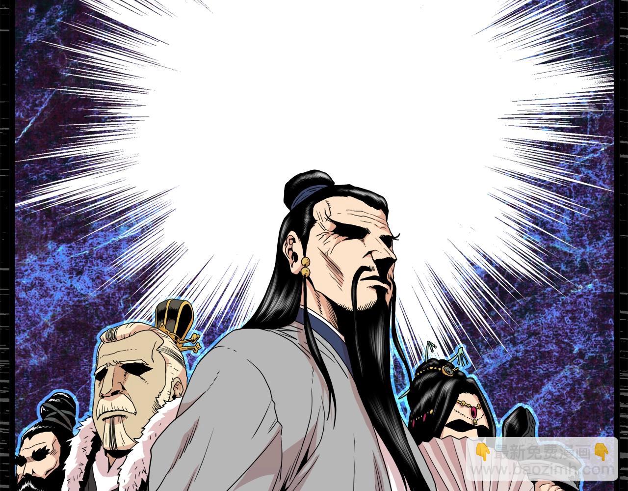 第93话 暴打(1/6)-第93话