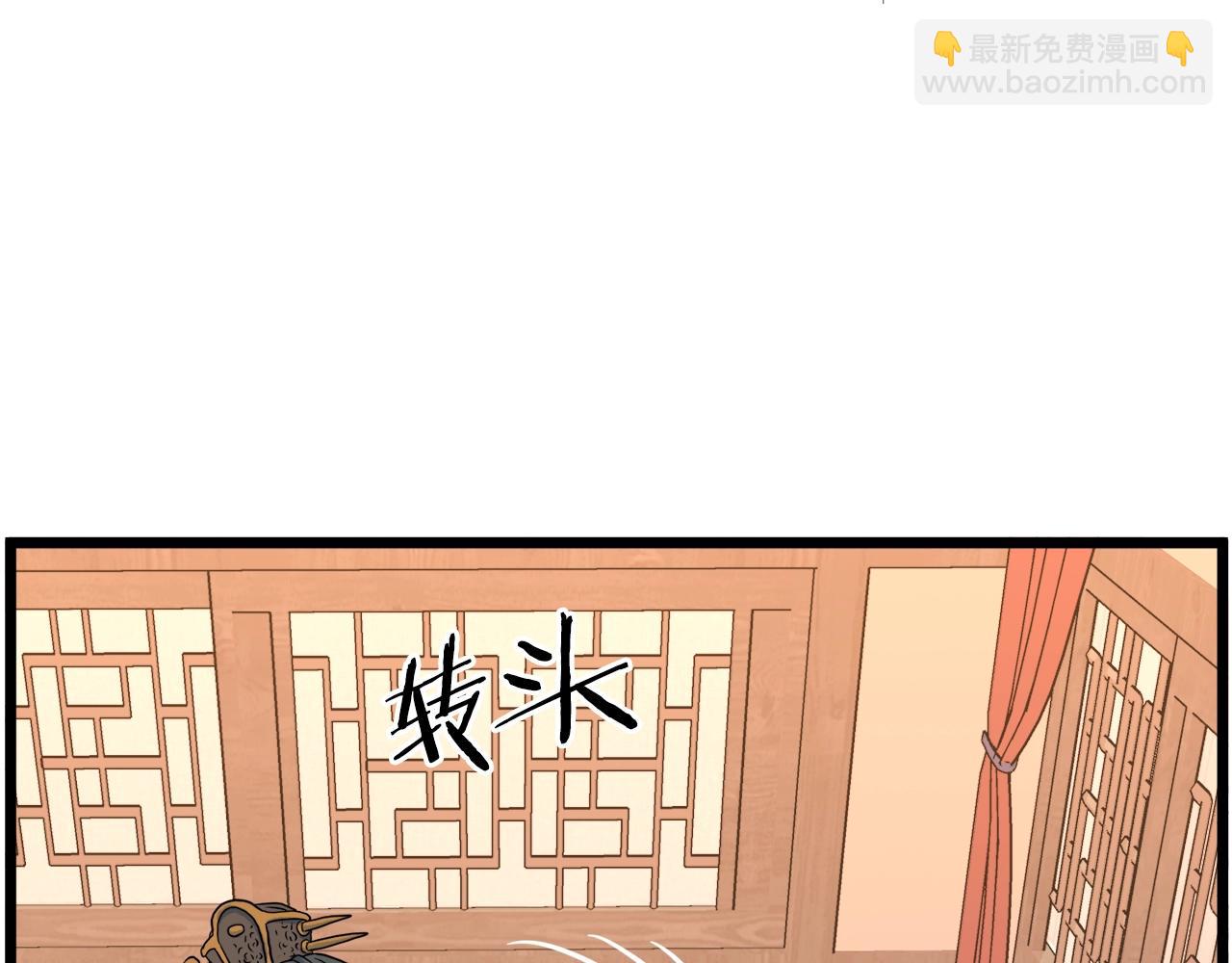 第95话 嘴上功夫(1/5)-第95话