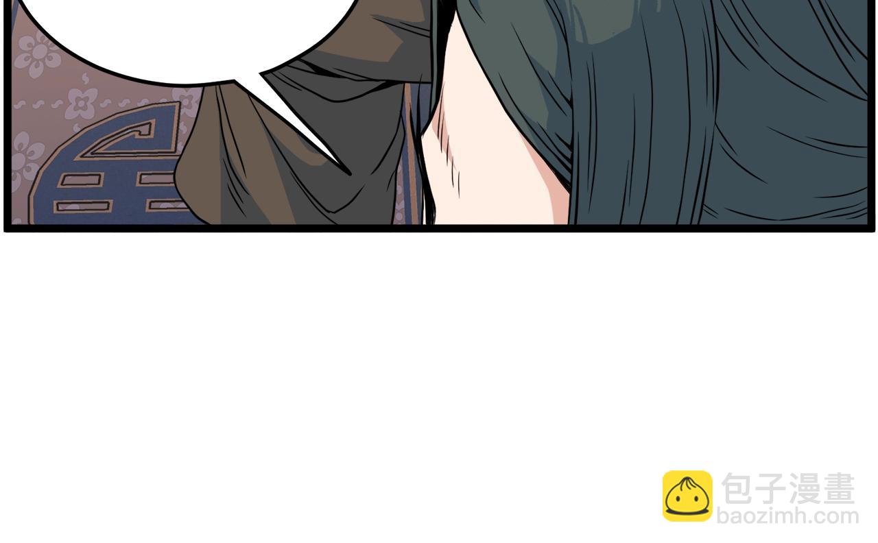 第95话 嘴上功夫(1/5)-第95话