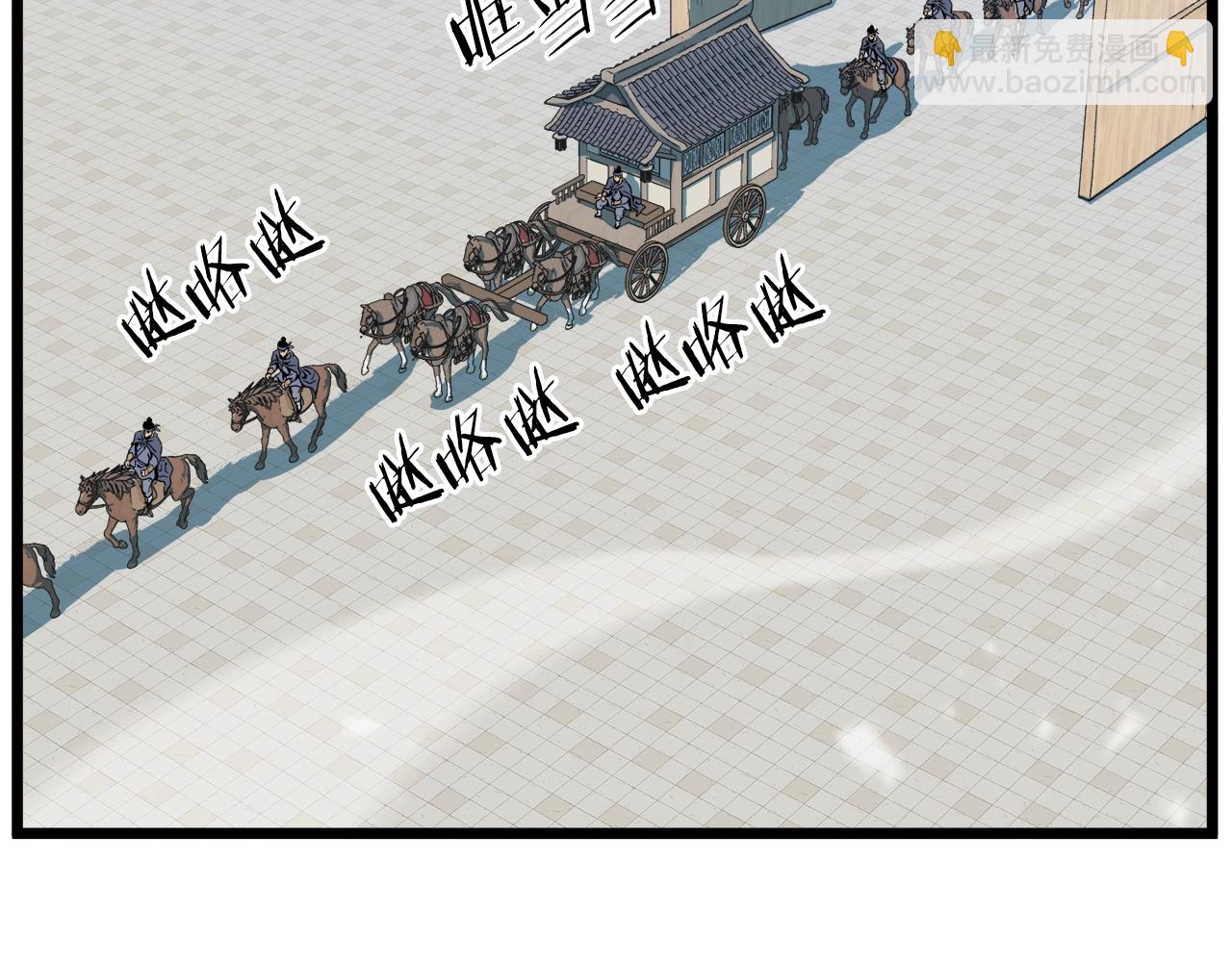 第95话 嘴上功夫(1/5)-第95话