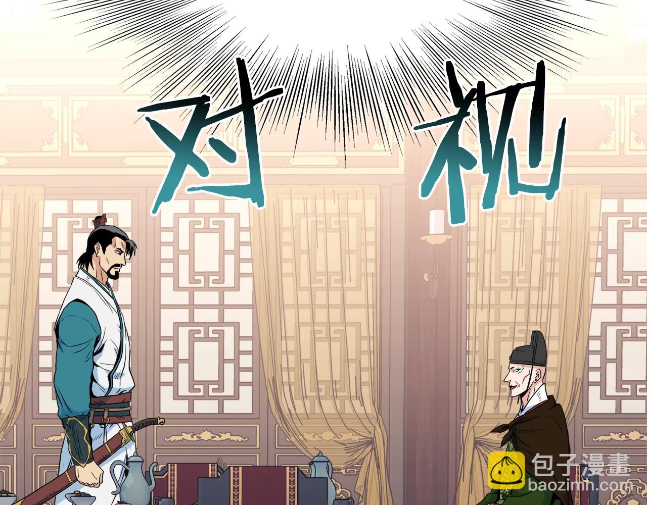 第95话 嘴上功夫(1/5)-第95话