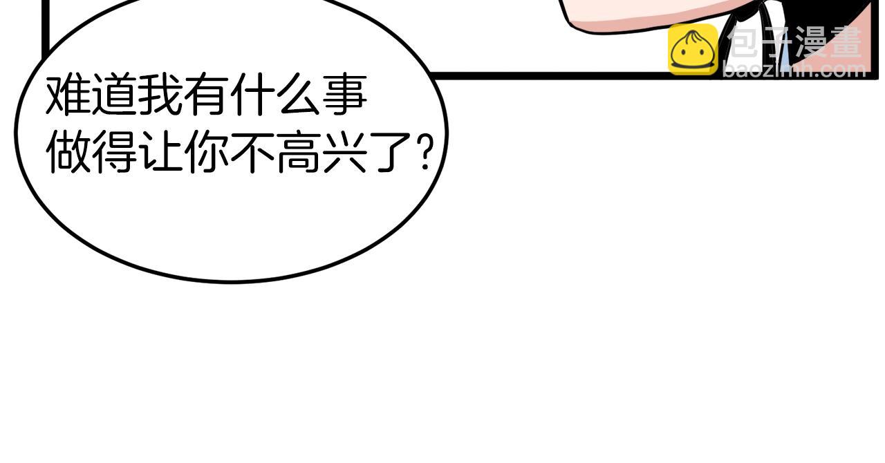 第95话 嘴上功夫(1/5)-第95话