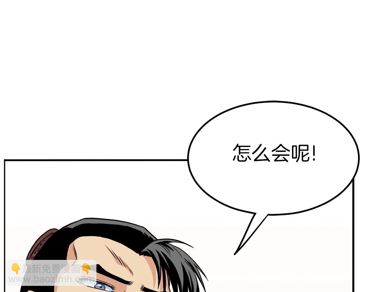 第95话 嘴上功夫(1/5)-第95话