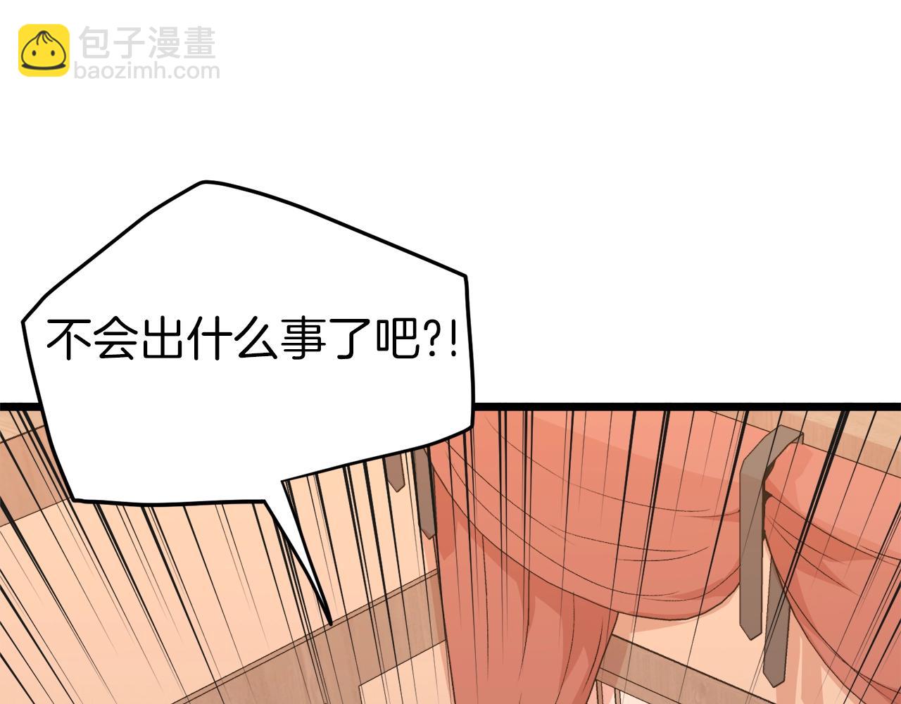 第95话 嘴上功夫(1/5)-第95话