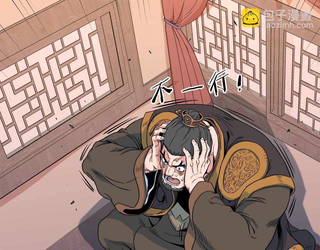 第95话 嘴上功夫(1/5)-第95话