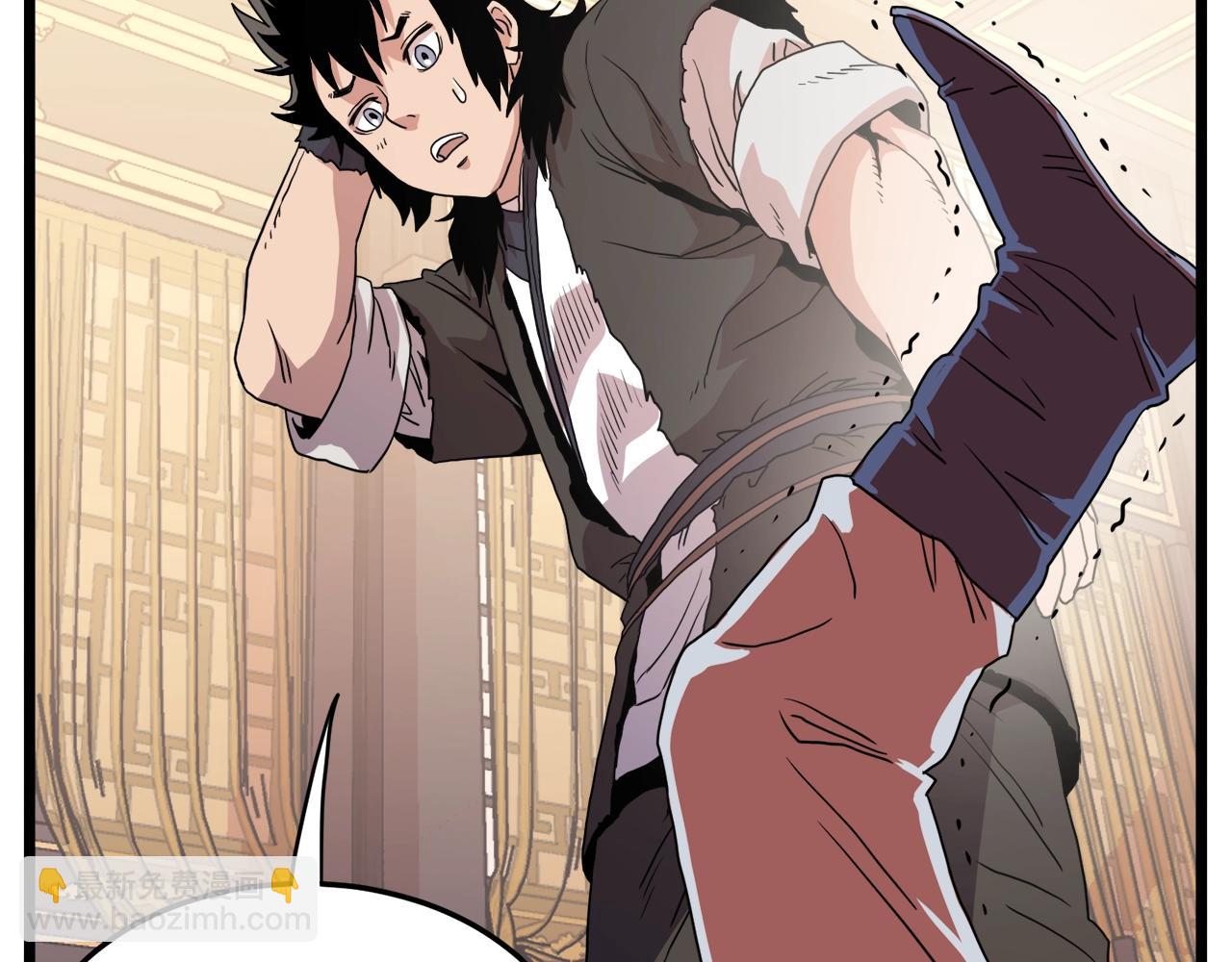 第97话 怪物(1/4)-第97话