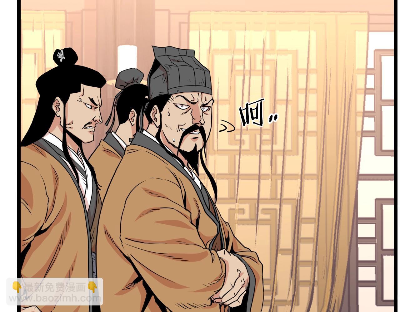 第97话 怪物(1/4)-第97话