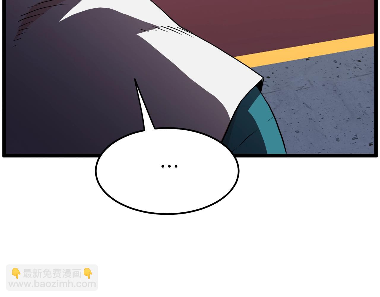 第97话 怪物(1/4)-第97话