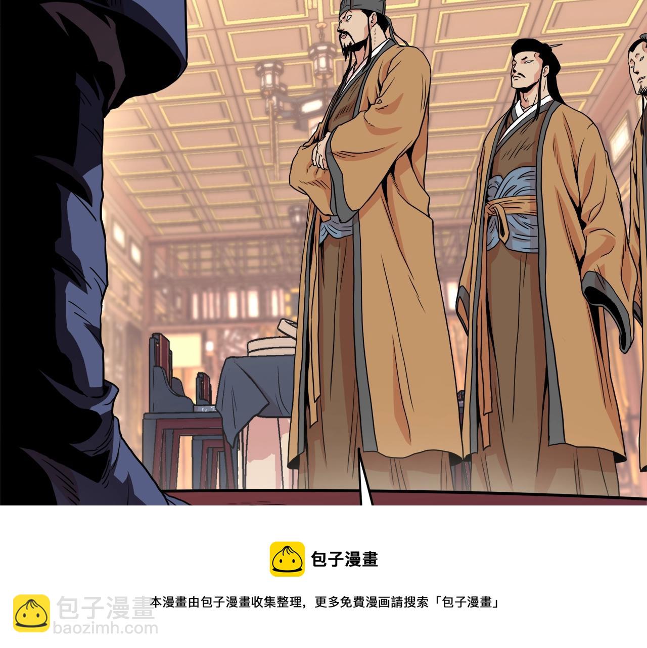 第97话 怪物(1/4)-第97话