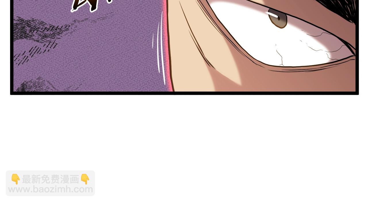 第97话 怪物(1/4)-第97话