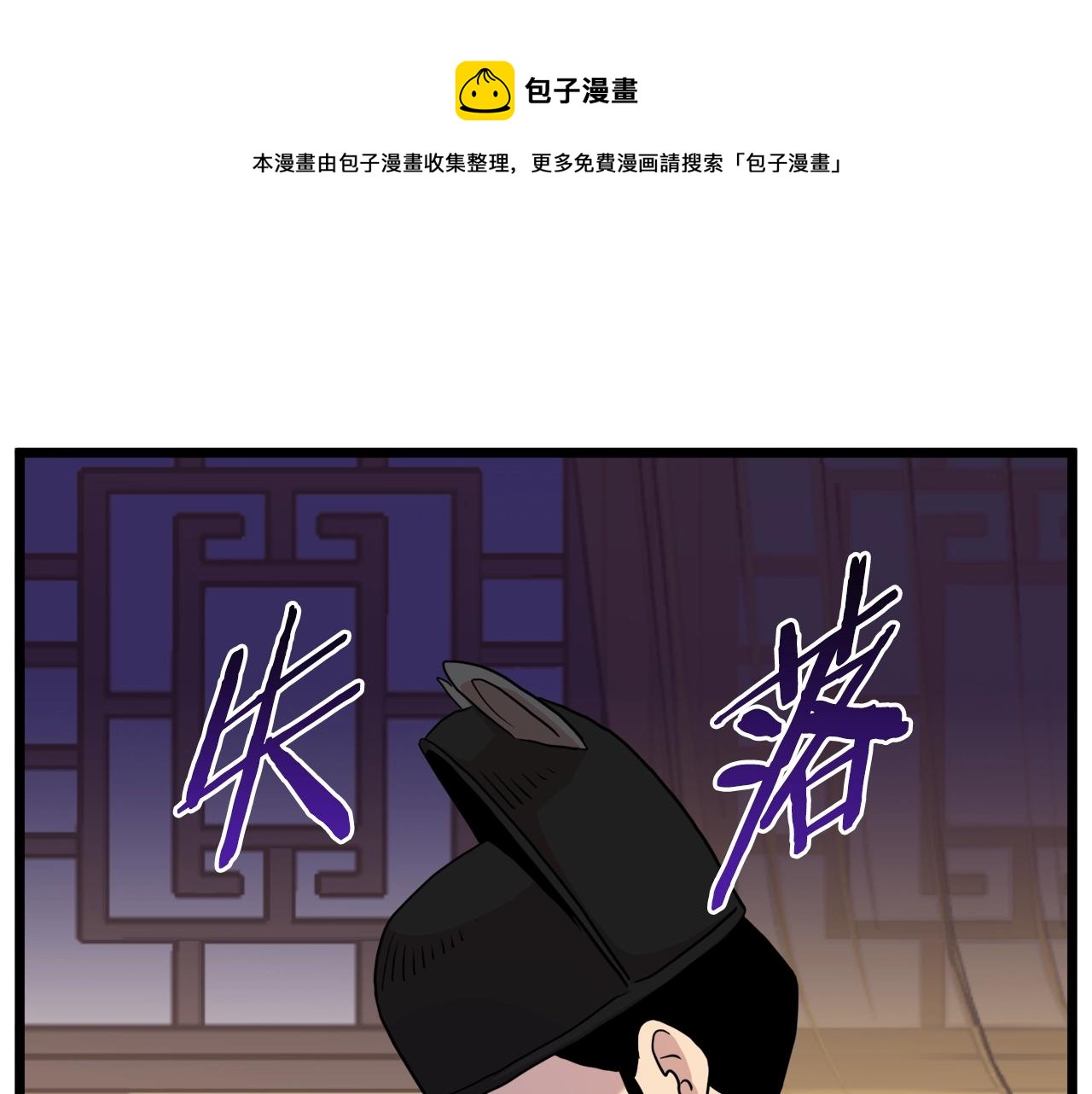 第99话 自我感动(1/6)-第99话