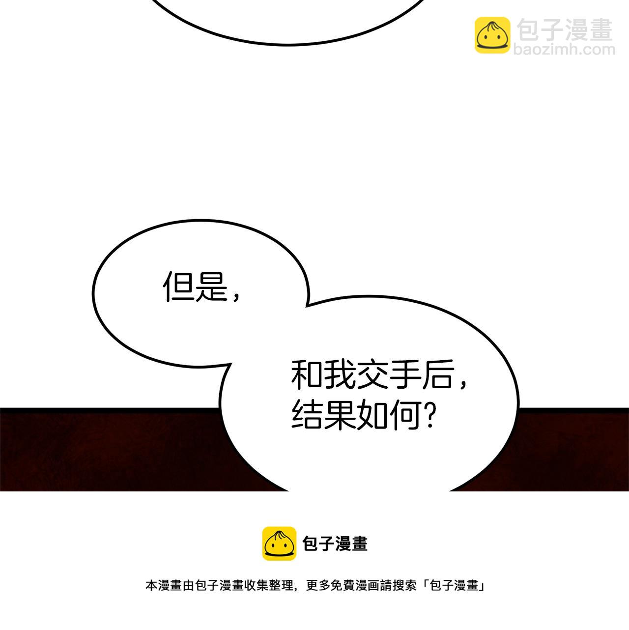 第99话 自我感动(1/6)-第99话