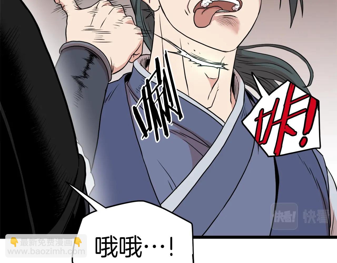 第99话 自我感动(1/6)-第99话