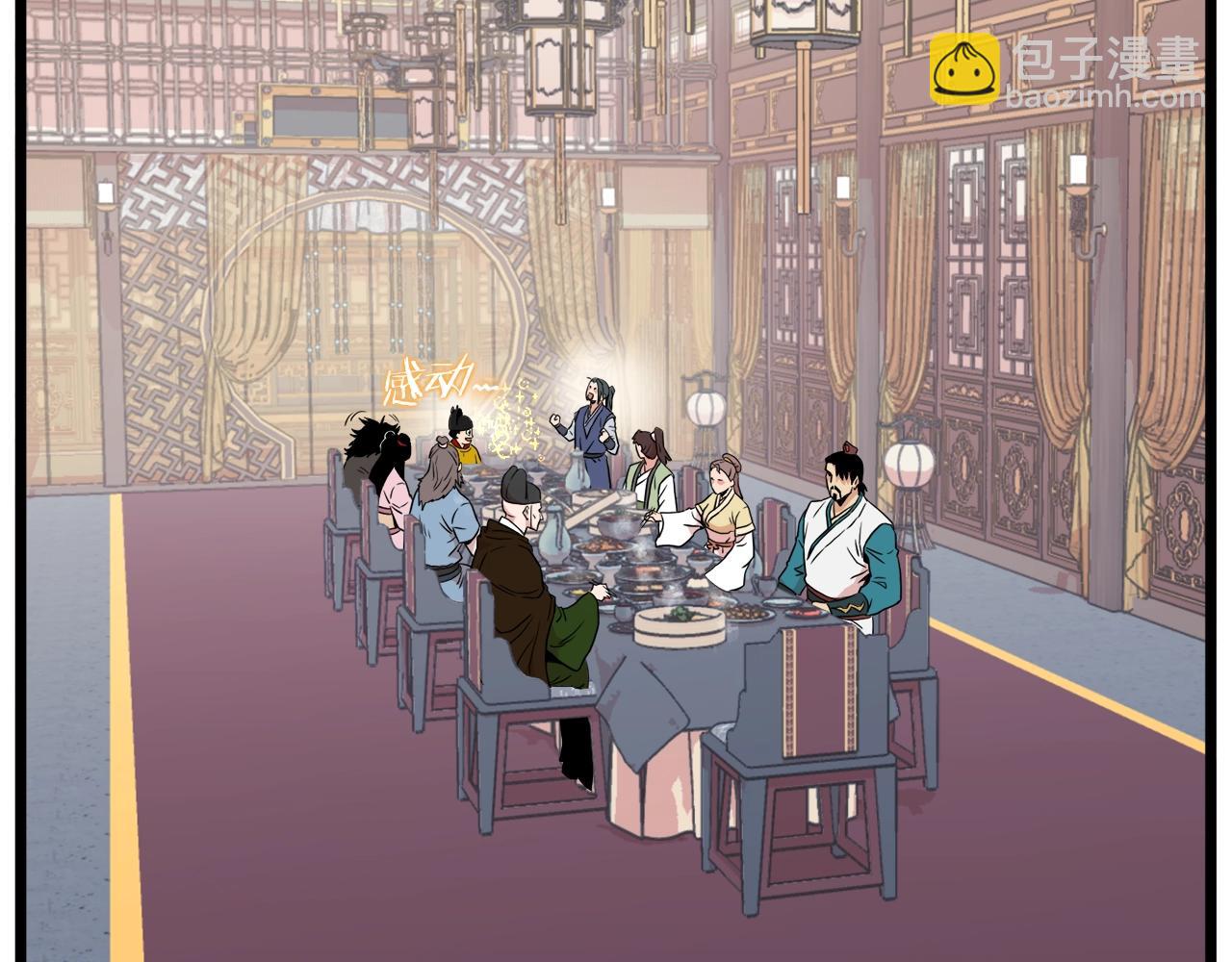 第99话 自我感动(1/6)-第99话