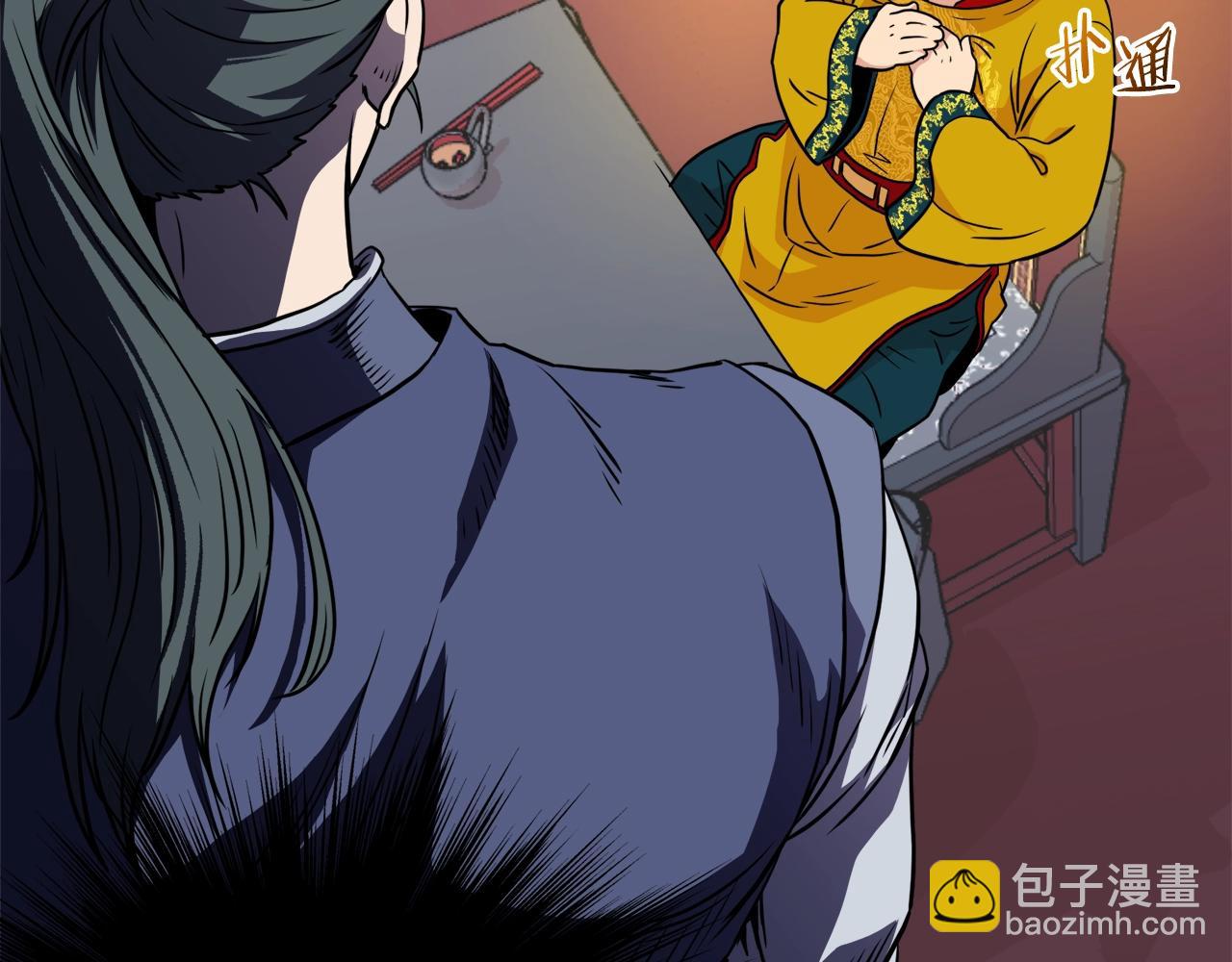 第99话 自我感动(1/6)-第99话