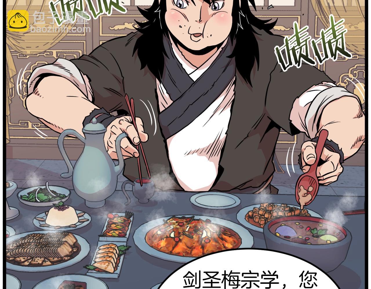 第99话 自我感动(1/6)-第99话