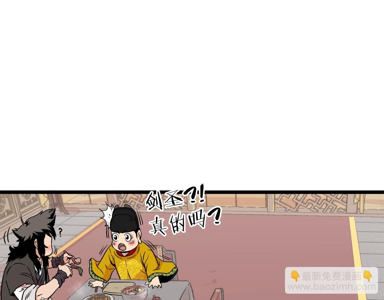 第99话 自我感动(1/6)-第99话