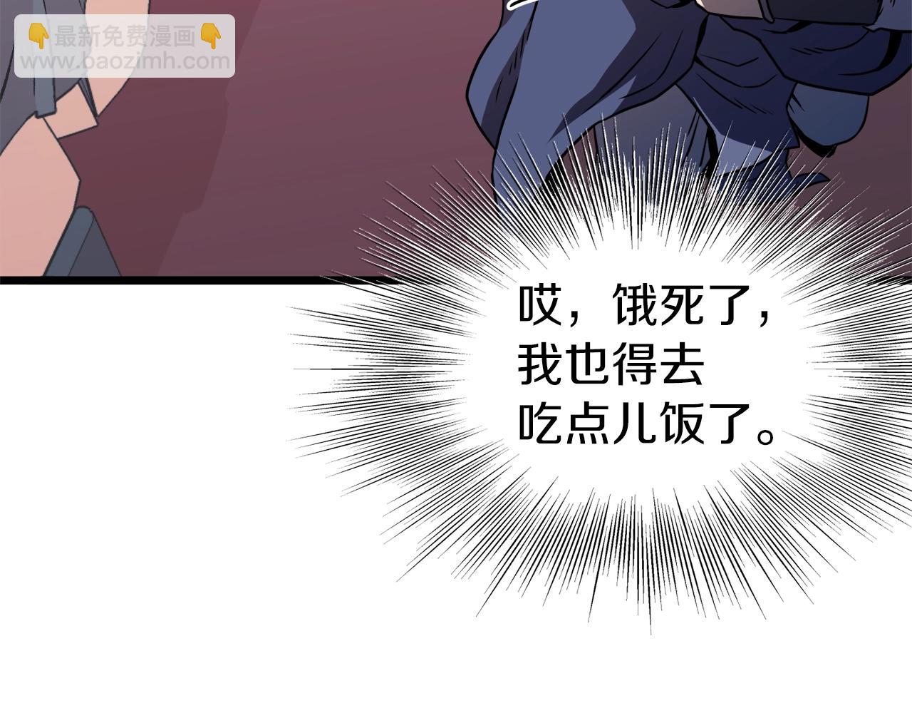 第99话 自我感动(1/6)-第99话