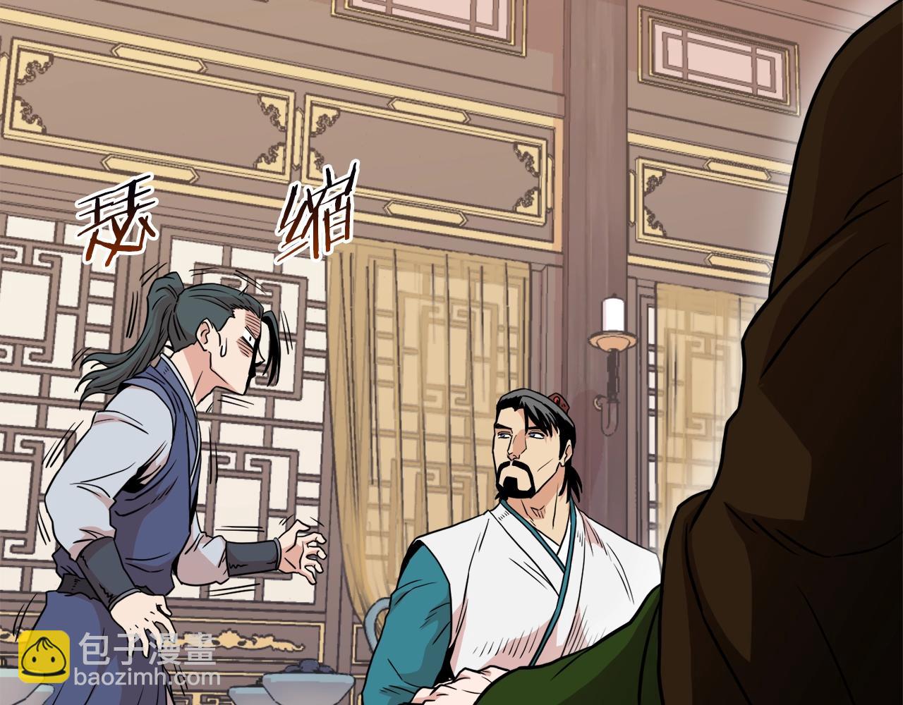 第99话 自我感动(1/6)-第99话