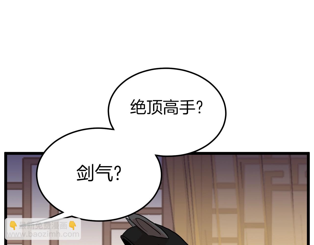 第99话 自我感动(1/6)-第99话