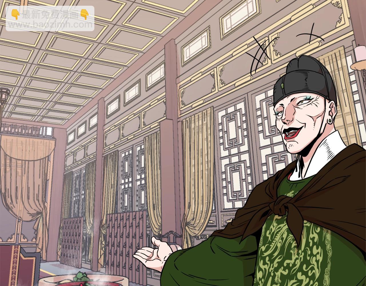 第99话 自我感动(1/6)-第99话