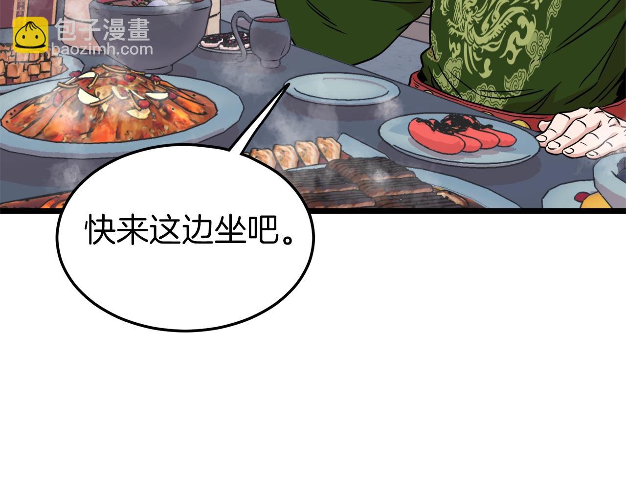 第99话 自我感动(1/6)-第99话