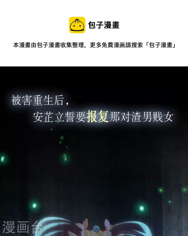 第1话 预告篇-第1话