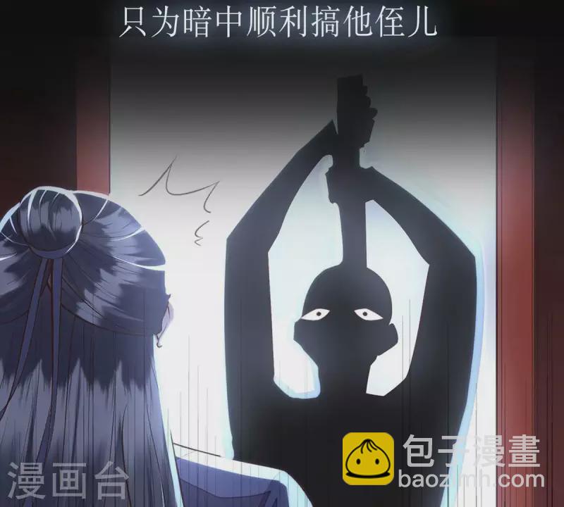 第1话 预告篇-第1话