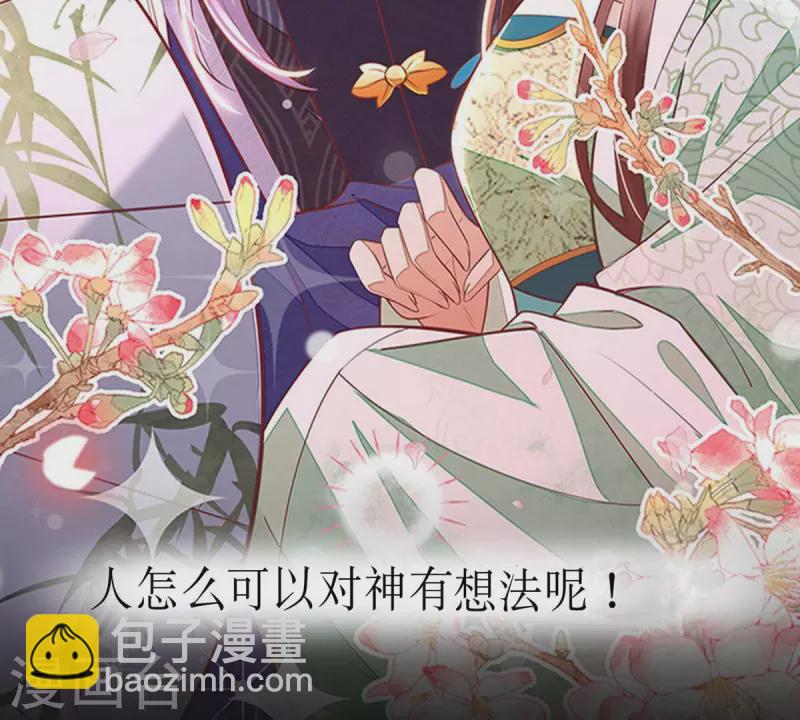 第1话 预告篇-第1话