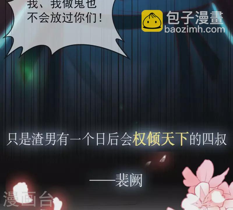 第1话 预告篇-第1话