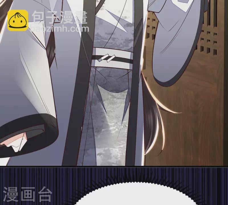 第11话 小狐狸尾巴露出来了(1/2)-第11话