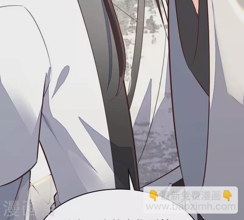 第11话 小狐狸尾巴露出来了(1/2)-第11话