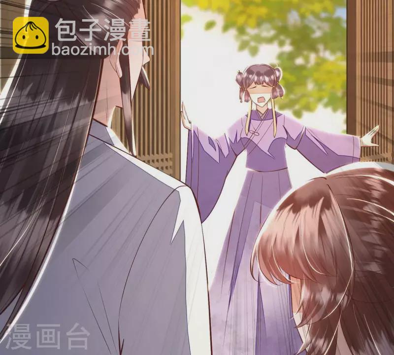 第11话 小狐狸尾巴露出来了(1/2)-第11话