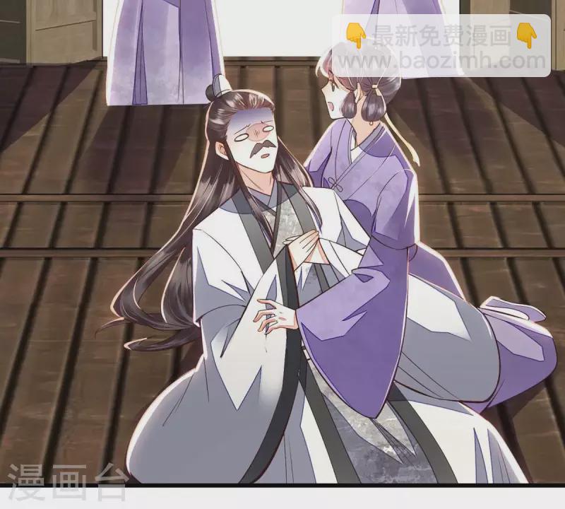 第11话 小狐狸尾巴露出来了(1/2)-第11话