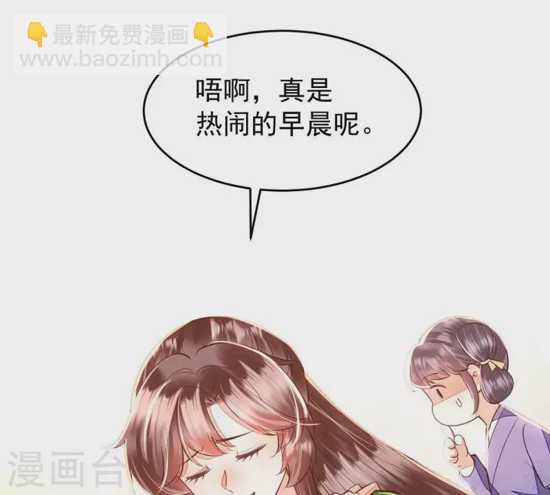 第11话 小狐狸尾巴露出来了(1/2)-第11话