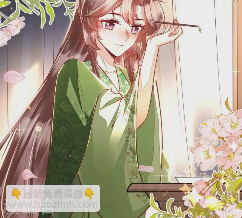 第11话 小狐狸尾巴露出来了(1/2)-第11话