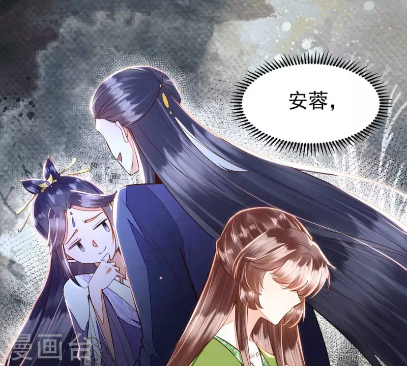 第11话 小狐狸尾巴露出来了(1/2)-第11话