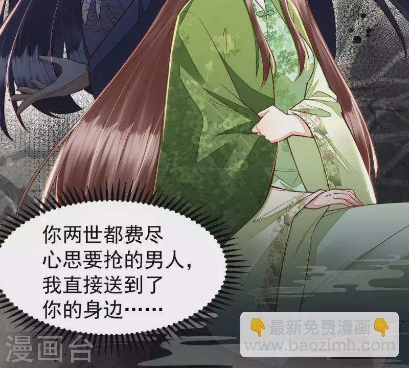 第11话 小狐狸尾巴露出来了(1/2)-第11话