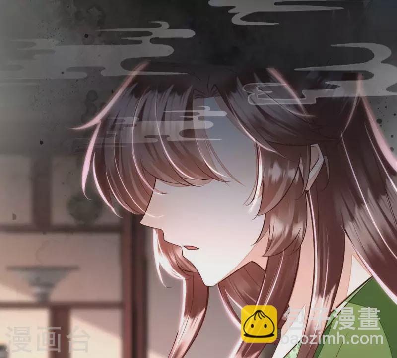 第11话 小狐狸尾巴露出来了(1/2)-第11话