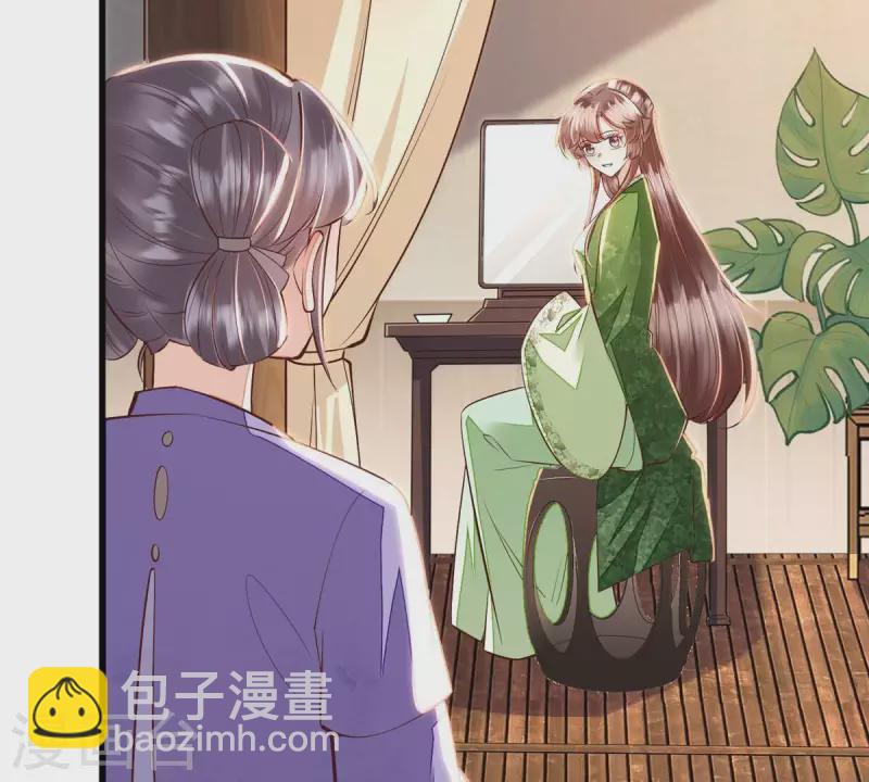 第11话 小狐狸尾巴露出来了(1/2)-第11话