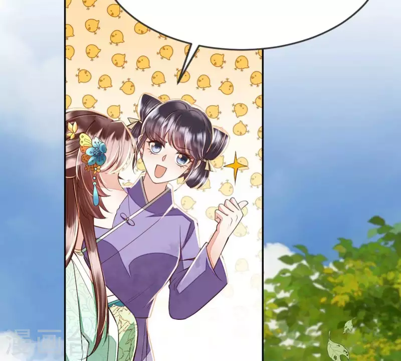 第13话 她会是我裴家人(1/2)-第13话