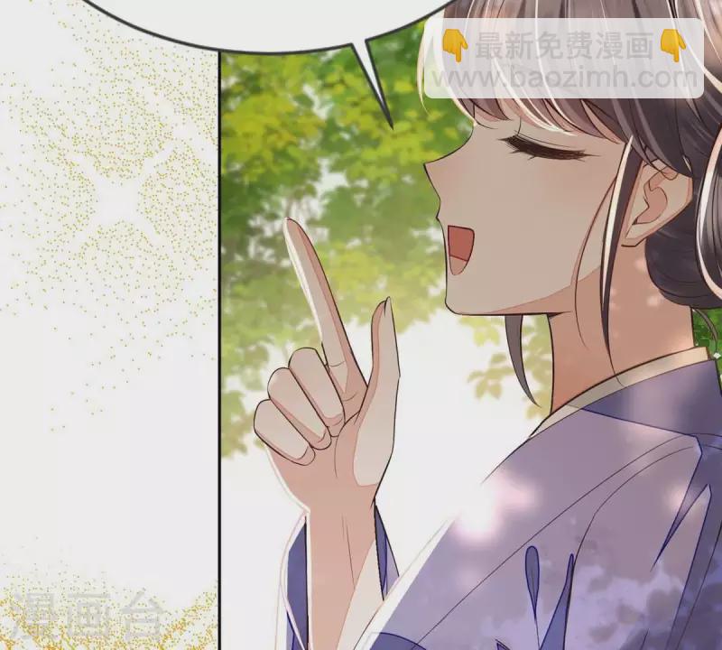 第13话 她会是我裴家人(1/2)-第13话