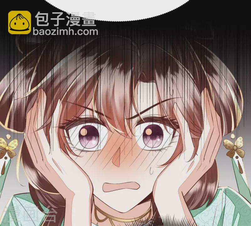 第13话 她会是我裴家人(1/2)-第13话