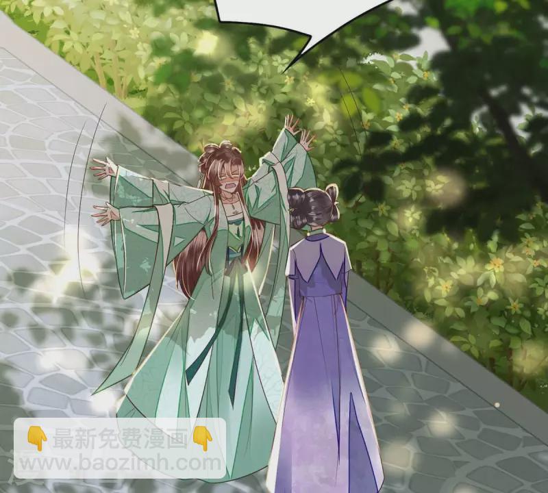 第13话 她会是我裴家人(1/2)-第13话