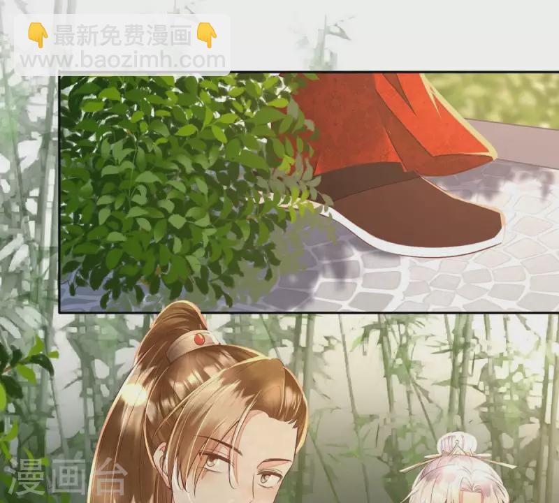 第13话 她会是我裴家人(1/2)-第13话