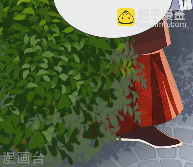 第13话 她会是我裴家人(1/2)-第13话